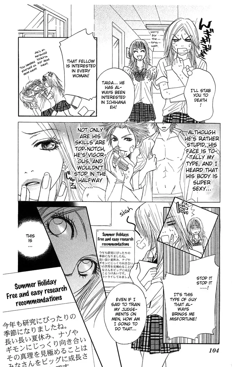 Otokonoko Zukan Chapter 3 10